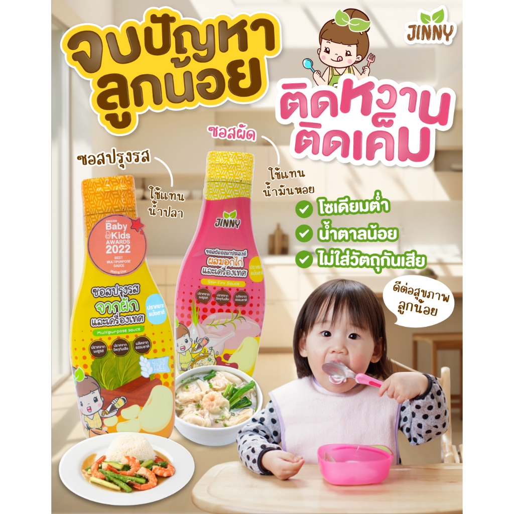 th-11134207-7rasa-m0lb7zs6tzui6d