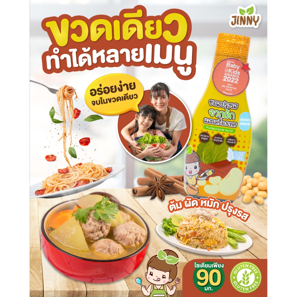 th-11134207-7rase-m0lb9f7z4nvc76