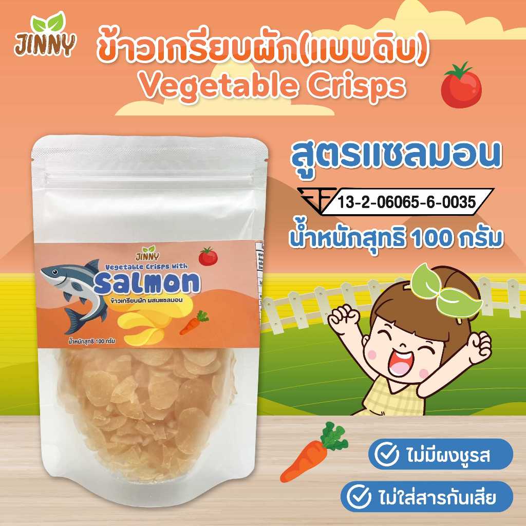 th-11134207-7ra0o-mdvek7oqxjhb02 (1)