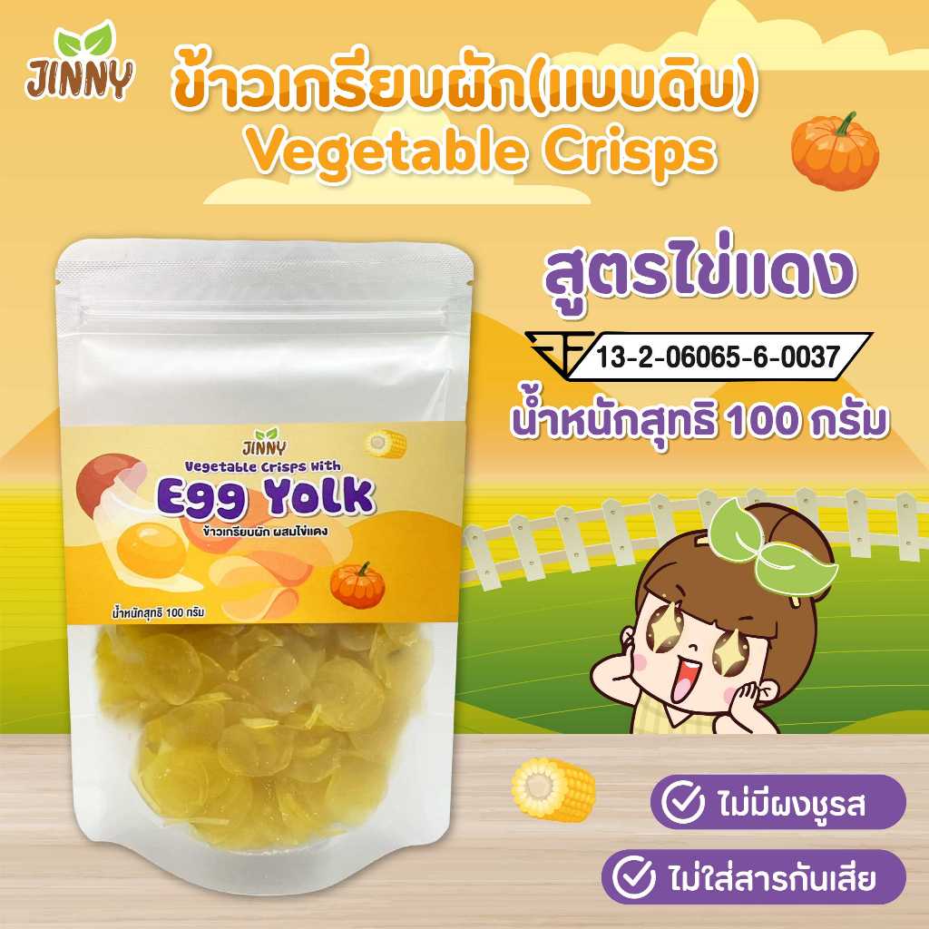 th-11134207-7ra0p-mdvek7ogv4qpfe (1)