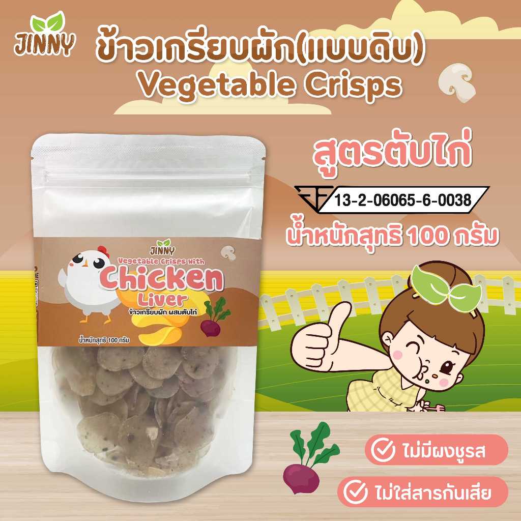 th-11134207-7ra0r-mdvek7oquqcf32 (1)