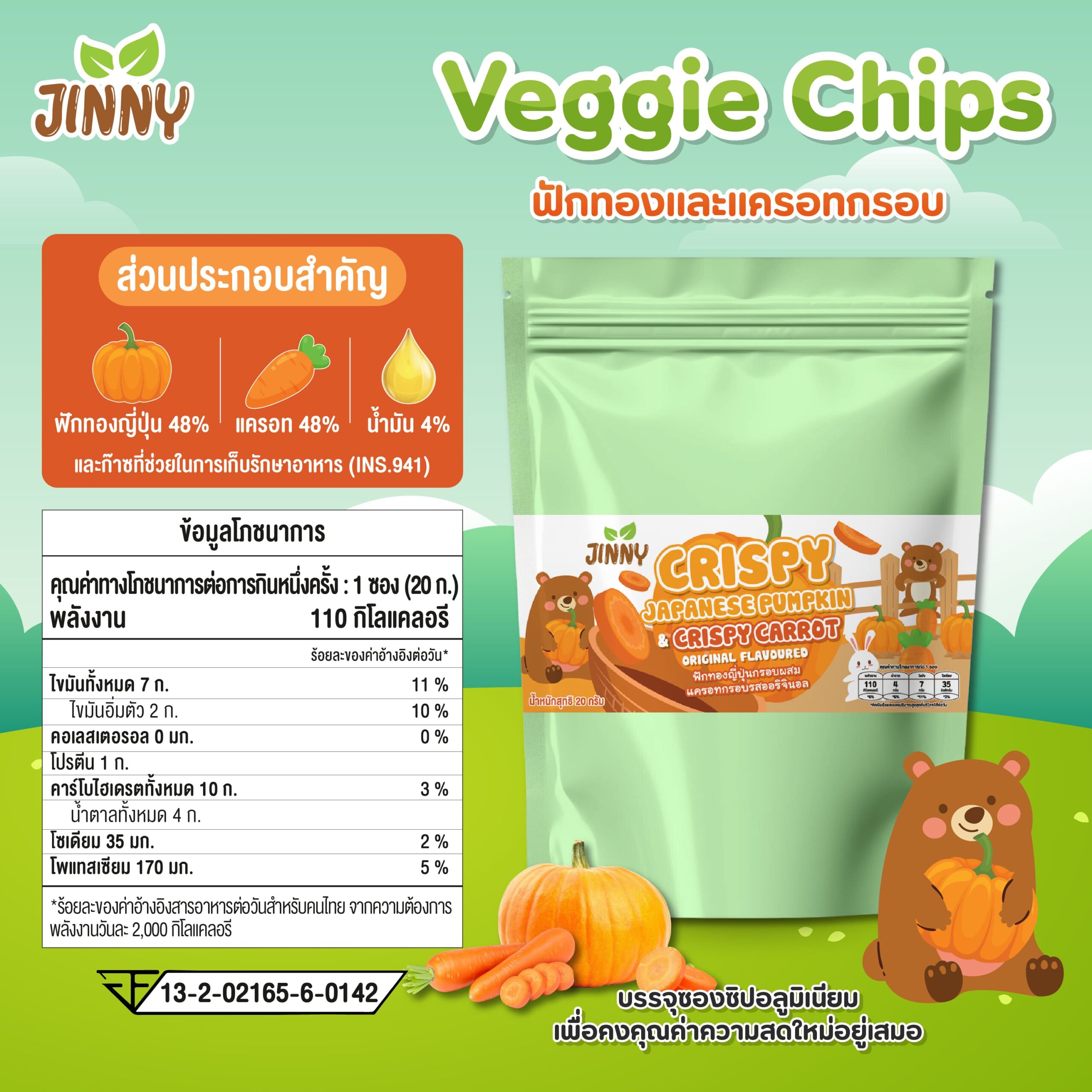 th-11134208-81zto-mhuag6hyhe6bfd